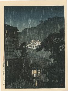 Kawase Hasui / Selection of Scenes of Japan / Toshinoki Spa, Higo