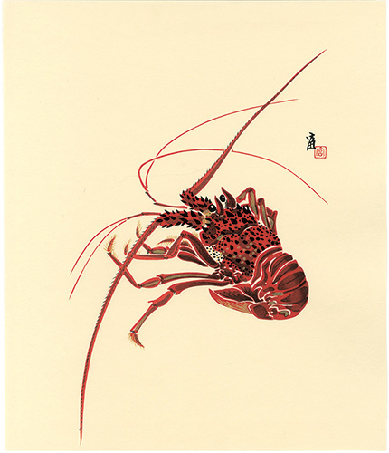 徳力富吉郎「伊勢海老（仮題）」
