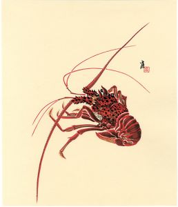 徳力富吉郎「伊勢海老（仮題）」