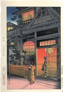 四ツ谷荒木横町