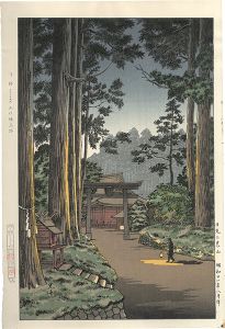土屋光逸「日光 二荒山」