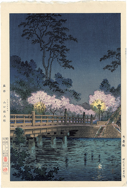 Tsuchiya Koitsu “Benkei Bridge”