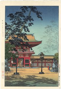 土屋光逸「九州 箱崎八幡宮」