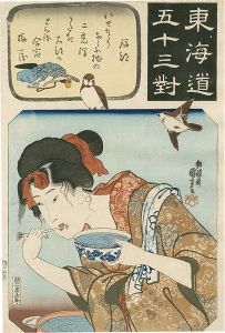 国芳「東海道五十三対　石部」