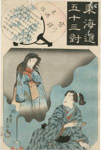 Toyokuni III / The Fifty-three Pairings for the Tokaido / Miya: The Grave of the Returning Spirit [東海道五十三対　宮の駅 反魂塚]