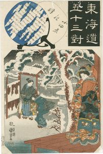 Kuniyoshi / The Fifty-three Pairings for the Tokaido / Odawara [東海道五十三対　小田原之駅]