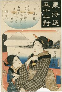 国芳「東海道五十三対　日本橋」