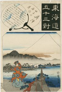 広重初代「東海道五十三対　興津 田子の浦風景」