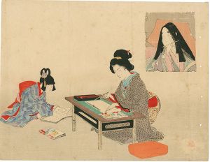 Tomioka Eisen / Kuchi-e Print