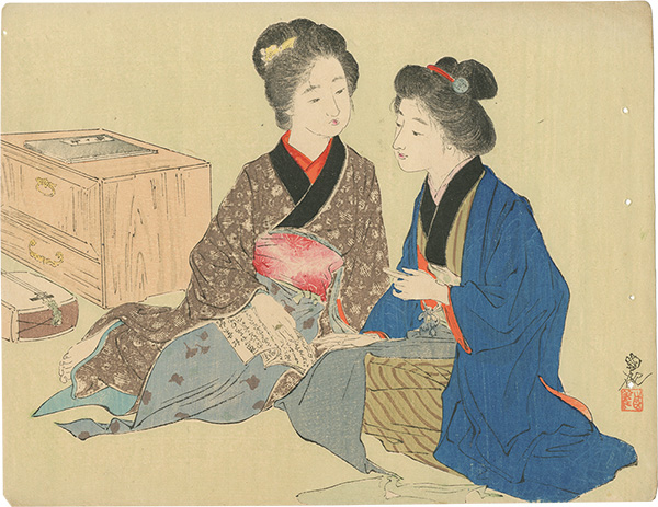 Otake Kokkan “Kuchi-e Print”
