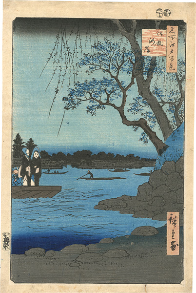 広重初代「名所江戸百景　御厩河岸」