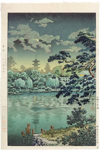 土屋光逸「上野 不忍の池」