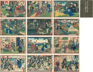 芳瀧「仮名手本忠臣蔵」