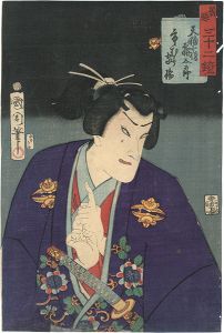 国周「善悪三十二鏡　天狗小僧霧太郎 市むら家橘」