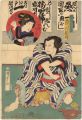 Sekitori Senryo Nobori