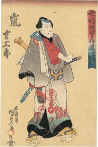 Kunisada I / The Elegance of Seven Lucky Men : Tokaebisu no Senemon [七福組男伊達　十日戎千右衛門]