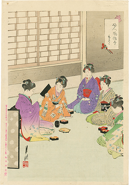 月耕「婦人風俗尽　香きゝ」