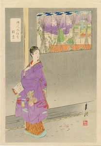 Gekko / Collection of the Daily Life of Women / Doll Festival [婦人風俗尽　雛祭]