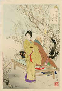 月耕「婦人風俗尽　木下川梅園」