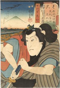 国芳「名那津伊露波東都富士通久志　く 本所かつおほしはのふし でつち久松」