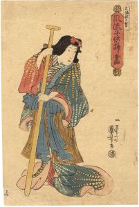 国芳「風流子供踊り尽　はま松かぜ」