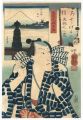 Seven Views of Fuji from the E......