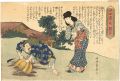 24 paragons of Filial Piety / ......