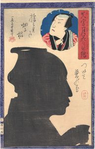 芳幾「真写月花乃姿絵　澤村訥升」