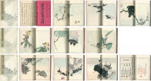 渡辺省亭「省亭花鳥画譜」