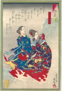 清親「列仙画註　皇大姥」