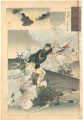 The Japanese Spirit / Captain ......