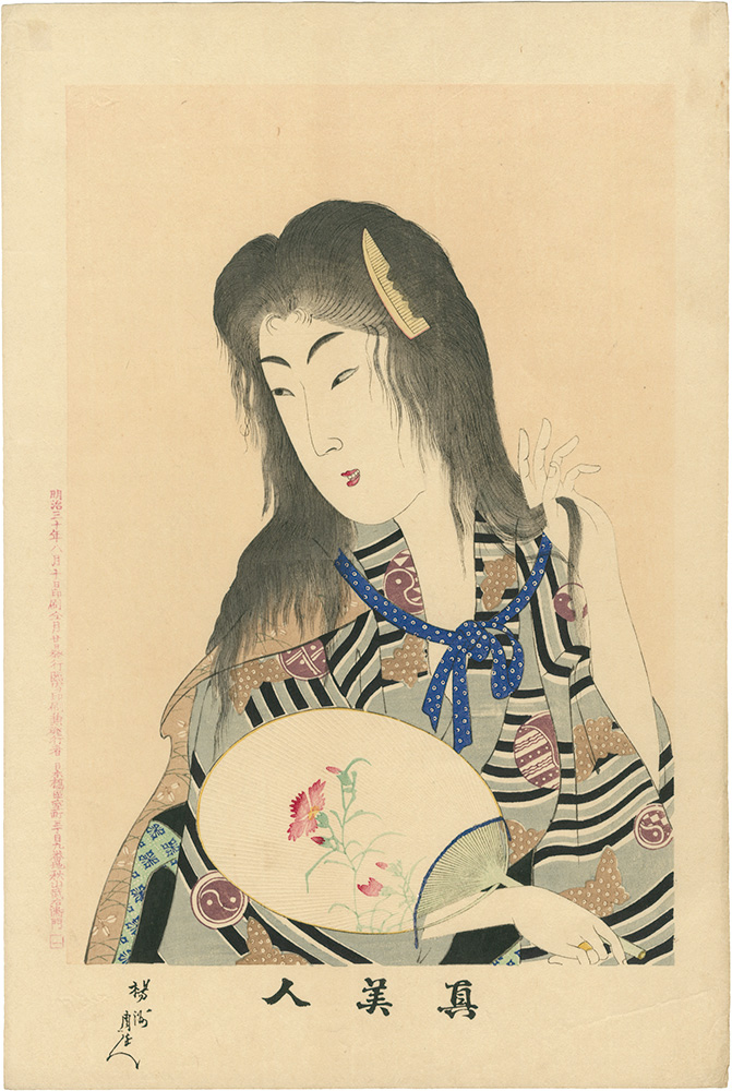 Chikanobu “True Beauties / No.1”
