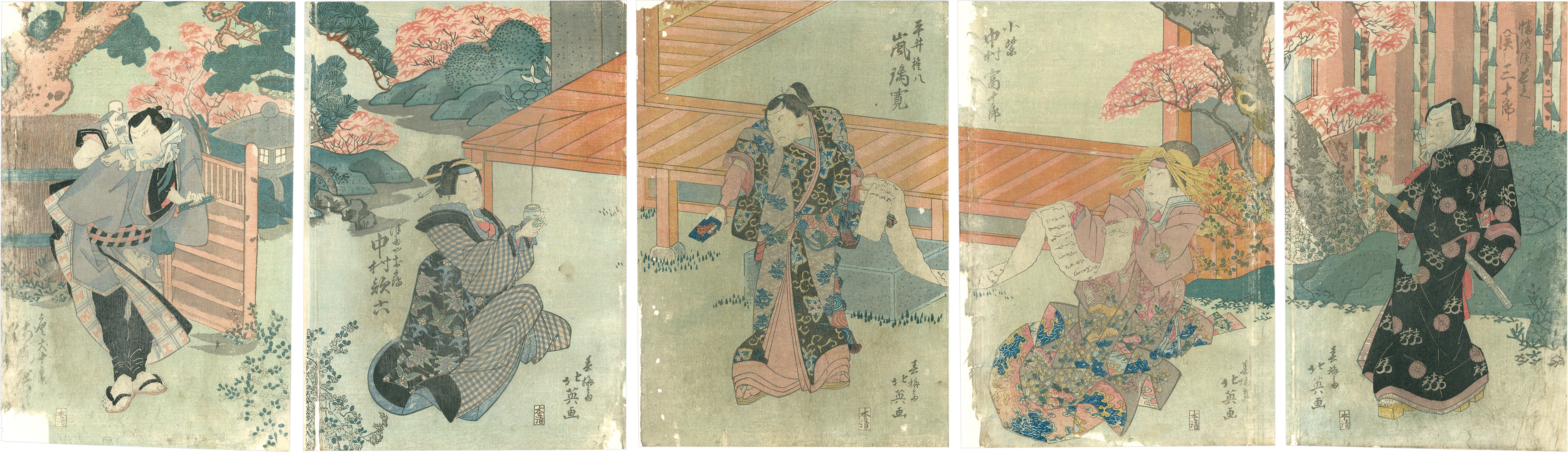 北英「双紋廓錦絵」