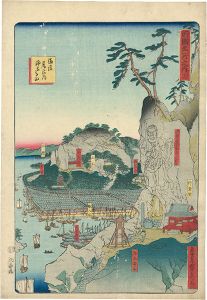 西国名所之内 十六　備後尾の道浄土寺山