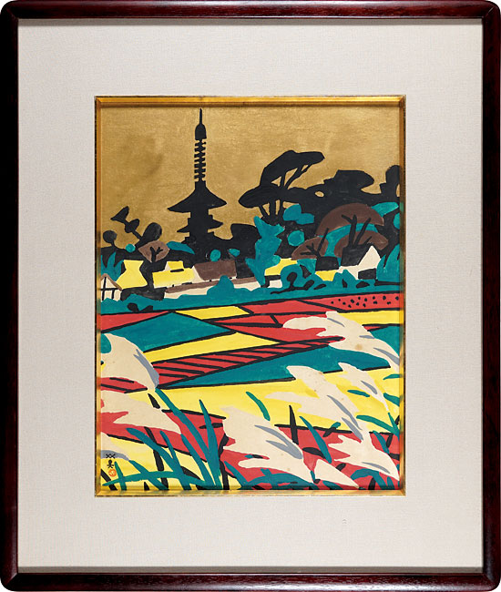 川西英「西の京」