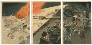 年光「平壌夜戦ニ我兵大勝利」