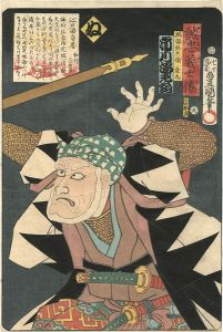 豊国三代「誠忠義士伝　ぬ　堀部弥兵衛金丸／市川海老蔵」