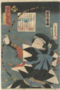 豊国三代「誠忠義士伝　や　勝田新左エ門武尭／岩井紫若」