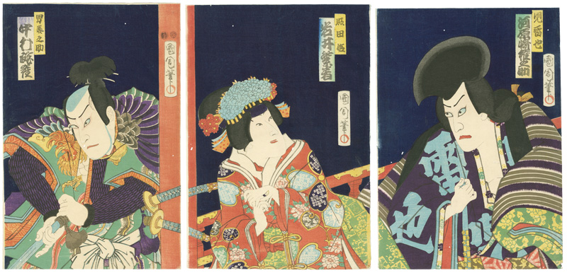 国周「三国一山曽我鏡」