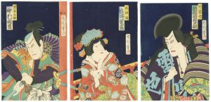 国周「三国一山曽我鏡」