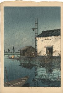 Kawase Hasui / Rain at Ushibori