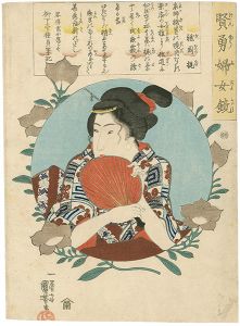国芳「賢勇婦女鏡　祇園梶」