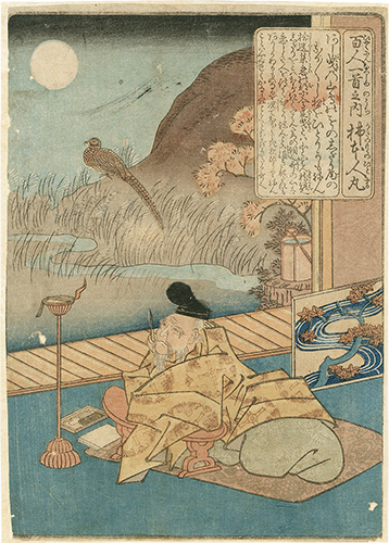 作者不詳「百人一首之内 三　柿本人丸」