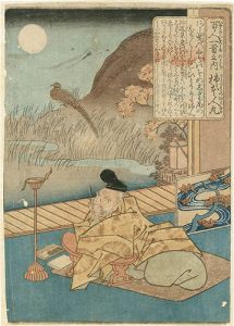 作者不詳「百人一首之内 三　柿本人丸」