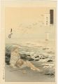Gekko's Miscellany / Shunkan t......