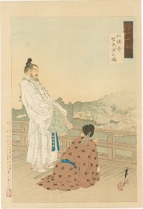 月耕「月耕随筆　仁徳帝望民家之図」