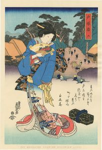 Tokaido Beauties / Tozuka【Reproduction】