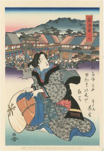 英泉「美人東海道　藤澤宿【復刻版】」