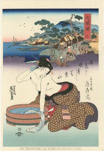 英泉「美人東海道　大磯駅【復刻版】」