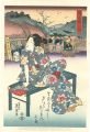 Tokaido Beauties / Mariko【Repr......